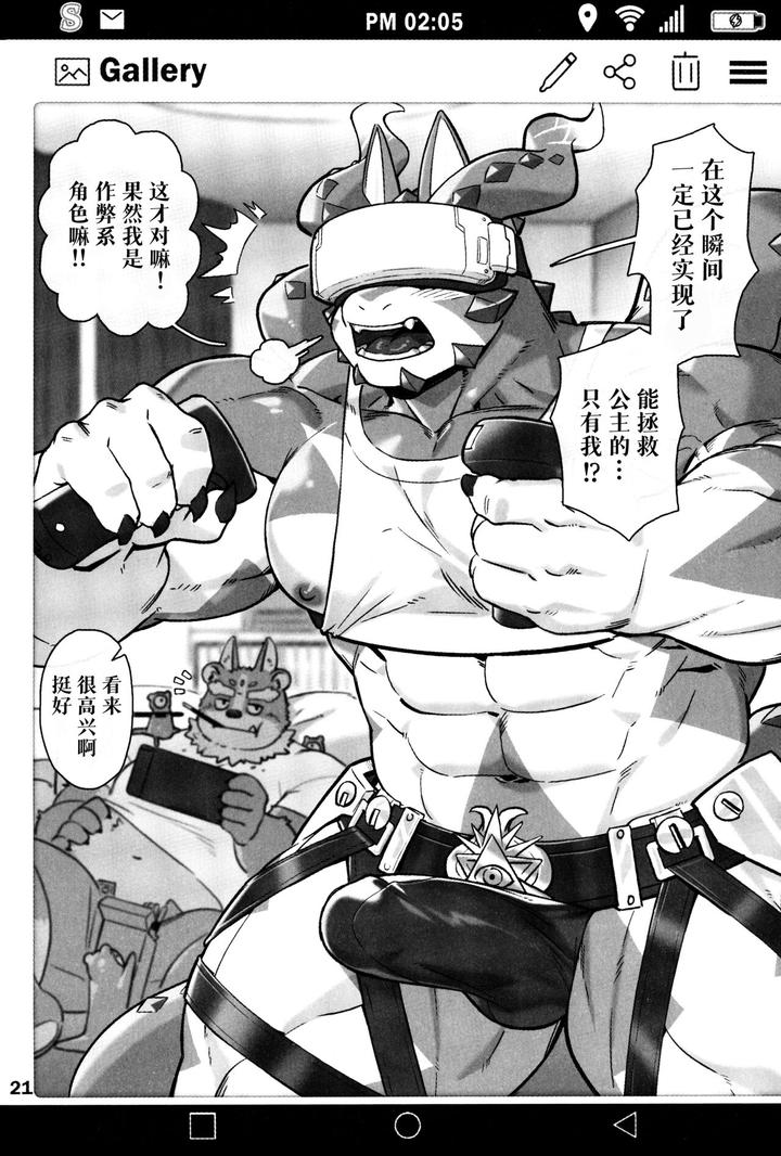 Tokyo Afterschool Summoners Dj – SUMMONS GALLERY 2 by BoxBear (GomTang) [Chn] page 22