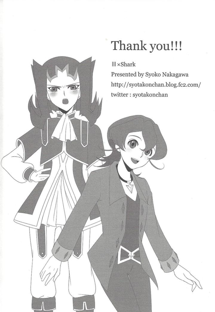 Yu-Gi-Oh! 5D’s Dj – CC Shark by Amanatsu Quality (Amu), DIZZY (Akashi Kuyou), Kisumayo (Nakagawa shōko) [JP] page 3