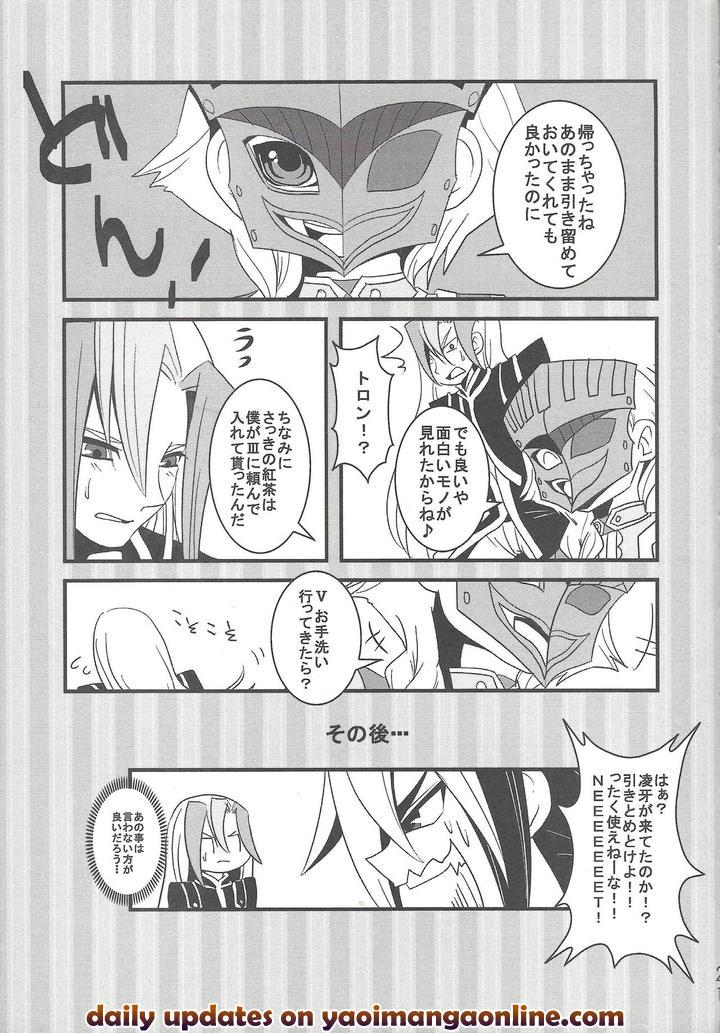 Yu-Gi-Oh! 5D’s Dj – CC Shark by Amanatsu Quality (Amu), DIZZY (Akashi Kuyou), Kisumayo (Nakagawa shōko) [JP] page 20