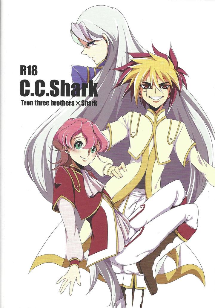 Yu-Gi-Oh! 5D’s Dj – CC Shark by Amanatsu Quality (Amu), DIZZY (Akashi Kuyou), Kisumayo (Nakagawa shōko) [JP] page 22