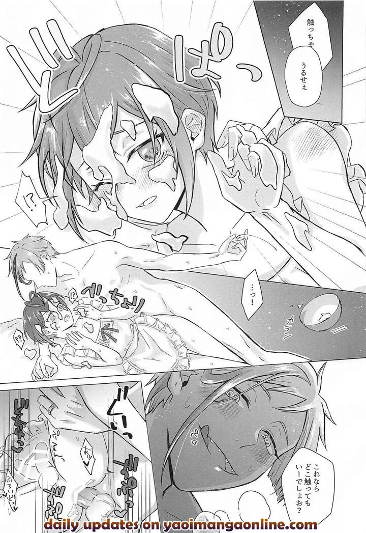 Twisted Wonderland Dj – Shinkon Seikatsu no Susume by LUVLAVI (Suama) [JP] page 18