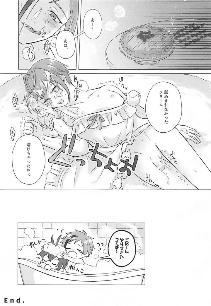 Twisted Wonderland Dj – Shinkon Seikatsu no Susume by LUVLAVI (Suama) [JP] page 20