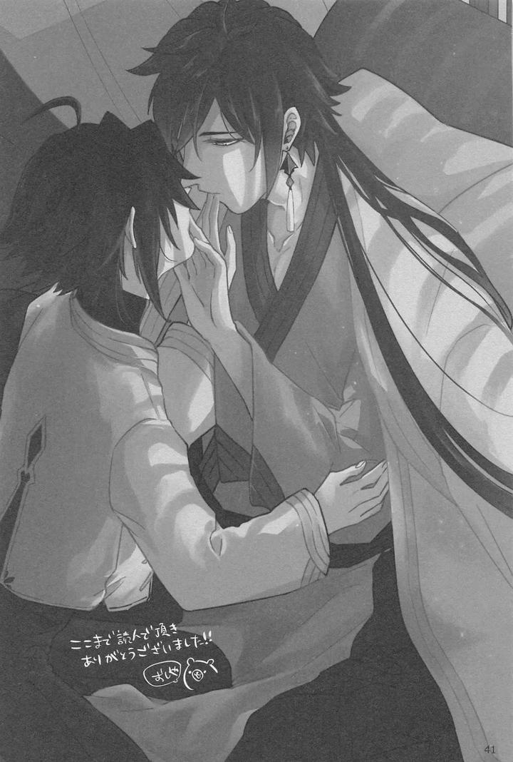 Genshin Impact Dj – Shukuya Bimui, Sengan Muryou by WhiP! (Oshiya) [JP] page 40