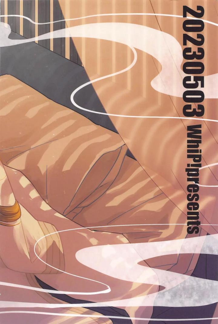 Genshin Impact Dj – Shukuya Bimui, Sengan Muryou by WhiP! (Oshiya) [JP] page 42