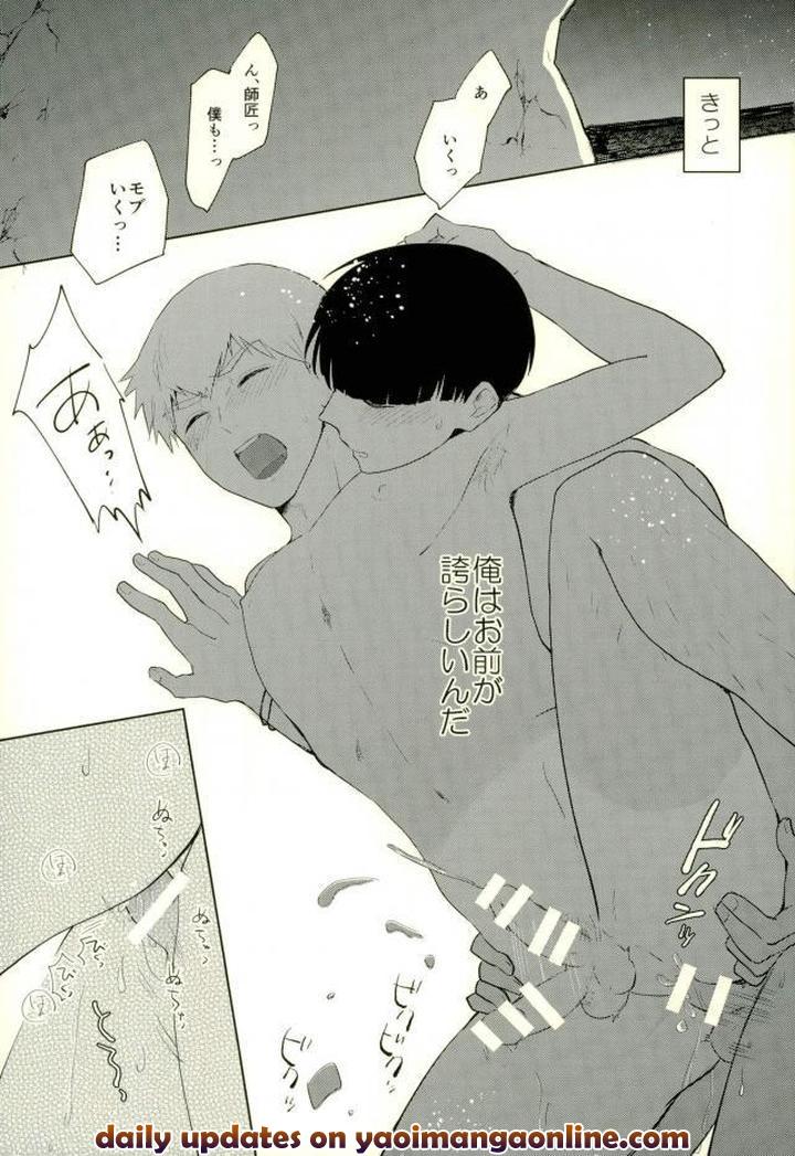 Mob Psycho 100 Dj – Sunao na Anta to Koishiteru. by Tatami to Meshi (Machiko) [JP] page 21