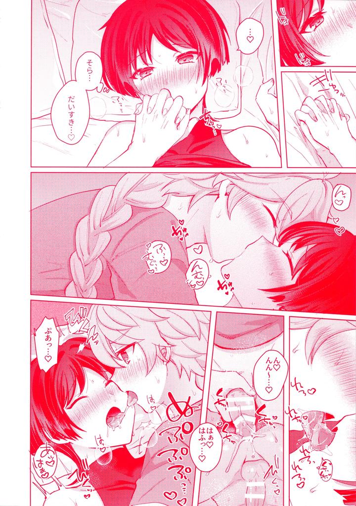 Genshin Impact Dj – Te wo Tsunaide te Koi no Soko by Reparation (Syougo Kota) [JP] page 41