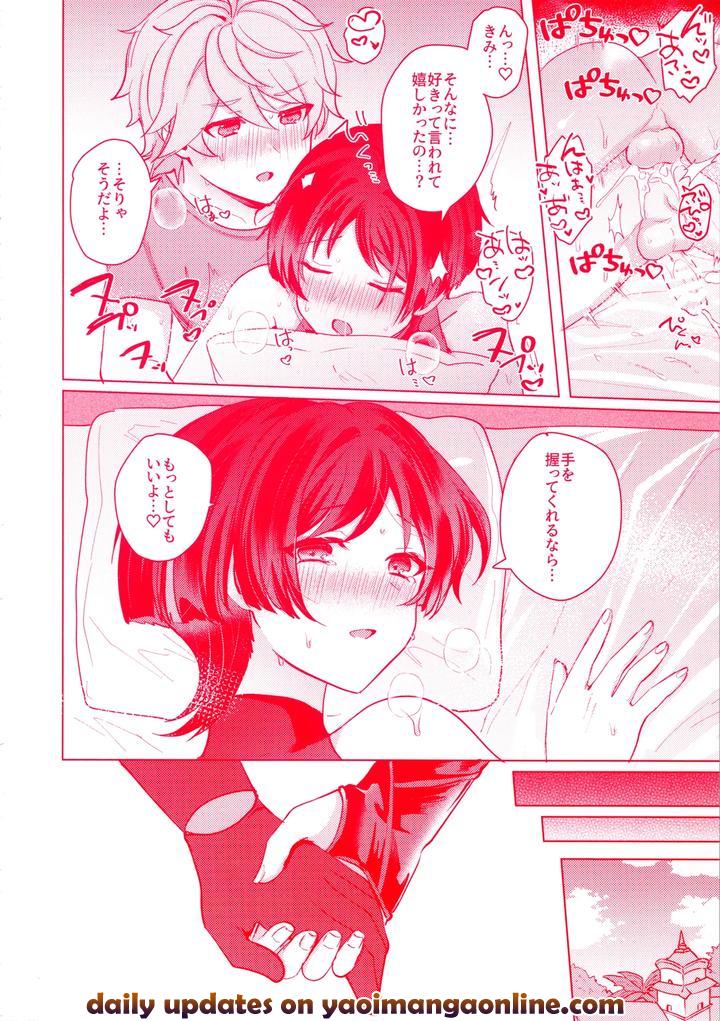 Genshin Impact Dj – Te wo Tsunaide te Koi no Soko by Reparation (Syougo Kota) [JP] page 49