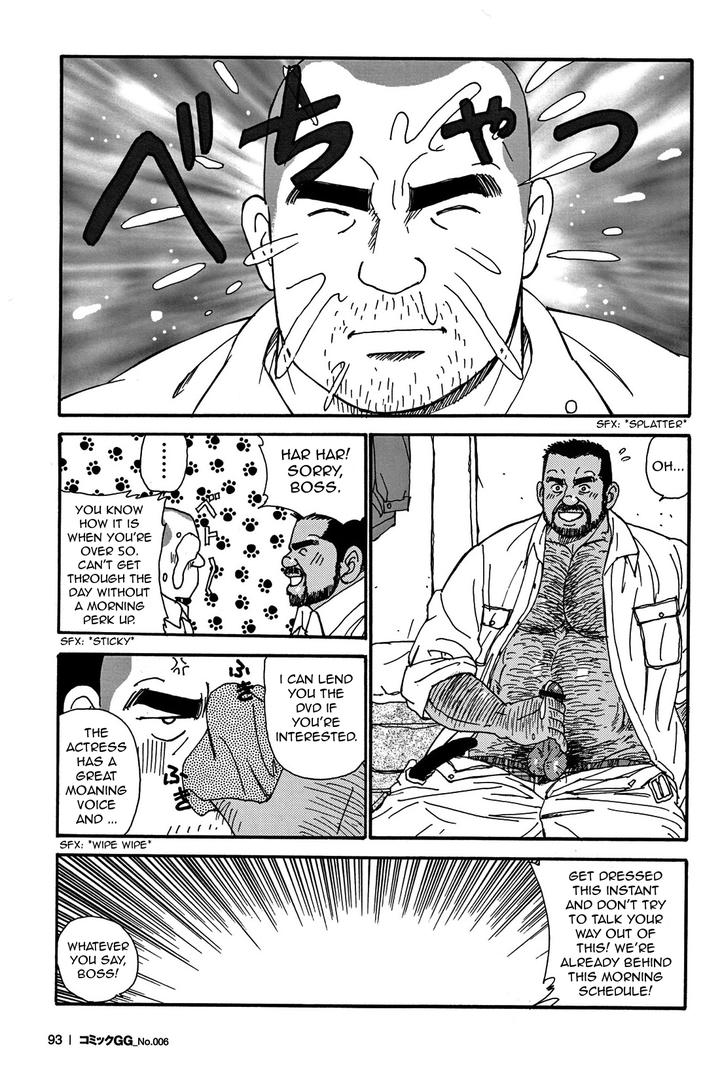 Traditional Sex by atelier MUSTACHE (Sugajima Satoru) [Eng] page 3