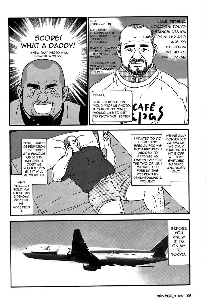 Traditional Sex by atelier MUSTACHE (Sugajima Satoru) [Eng] page 6