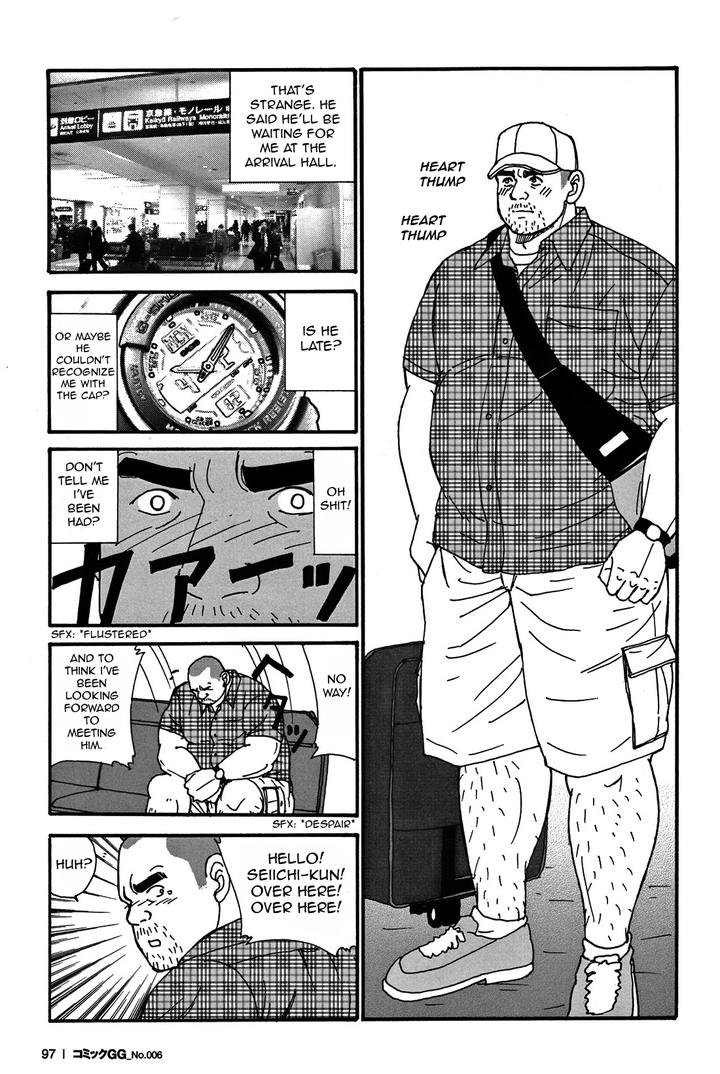 Traditional Sex by atelier MUSTACHE (Sugajima Satoru) [Eng] page 7