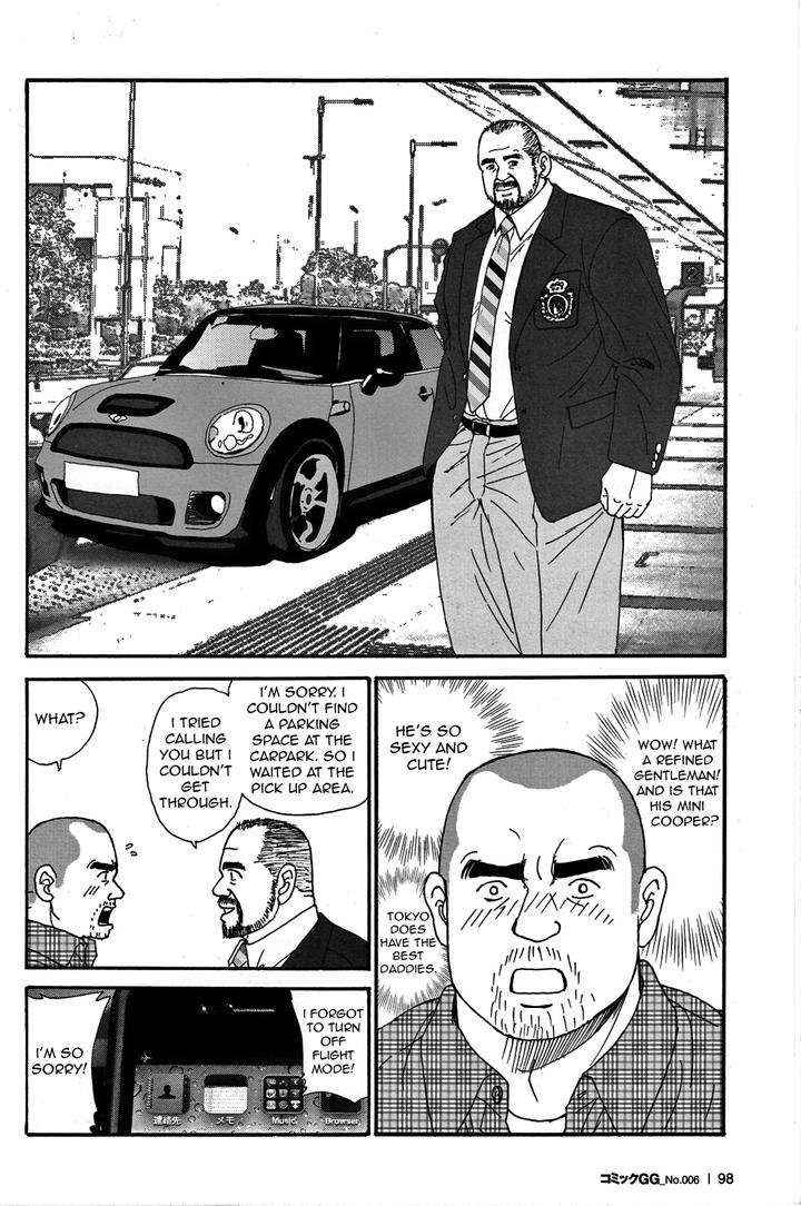 Traditional Sex by atelier MUSTACHE (Sugajima Satoru) [Eng] page 8