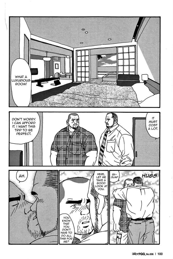 Traditional Sex by atelier MUSTACHE (Sugajima Satoru) [Eng] page 10