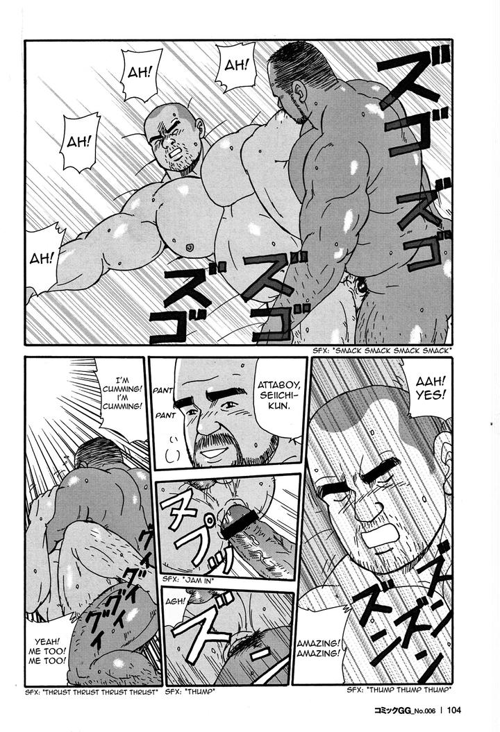 Traditional Sex by atelier MUSTACHE (Sugajima Satoru) [Eng] page 14