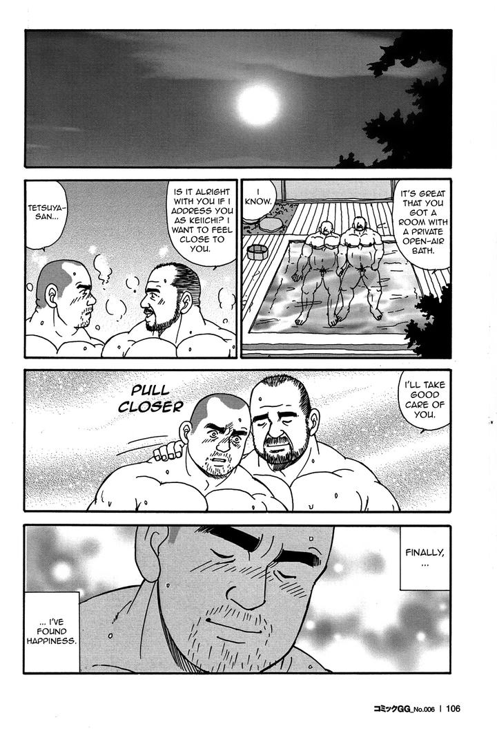 Traditional Sex by atelier MUSTACHE (Sugajima Satoru) [Eng] page 16
