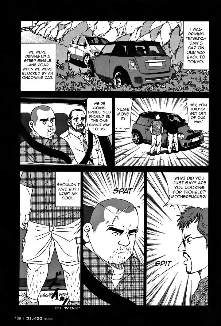 Traditional Sex by atelier MUSTACHE (Sugajima Satoru) [Eng] page 19