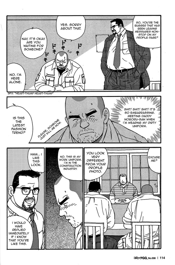 Traditional Sex by atelier MUSTACHE (Sugajima Satoru) [Eng] page 24