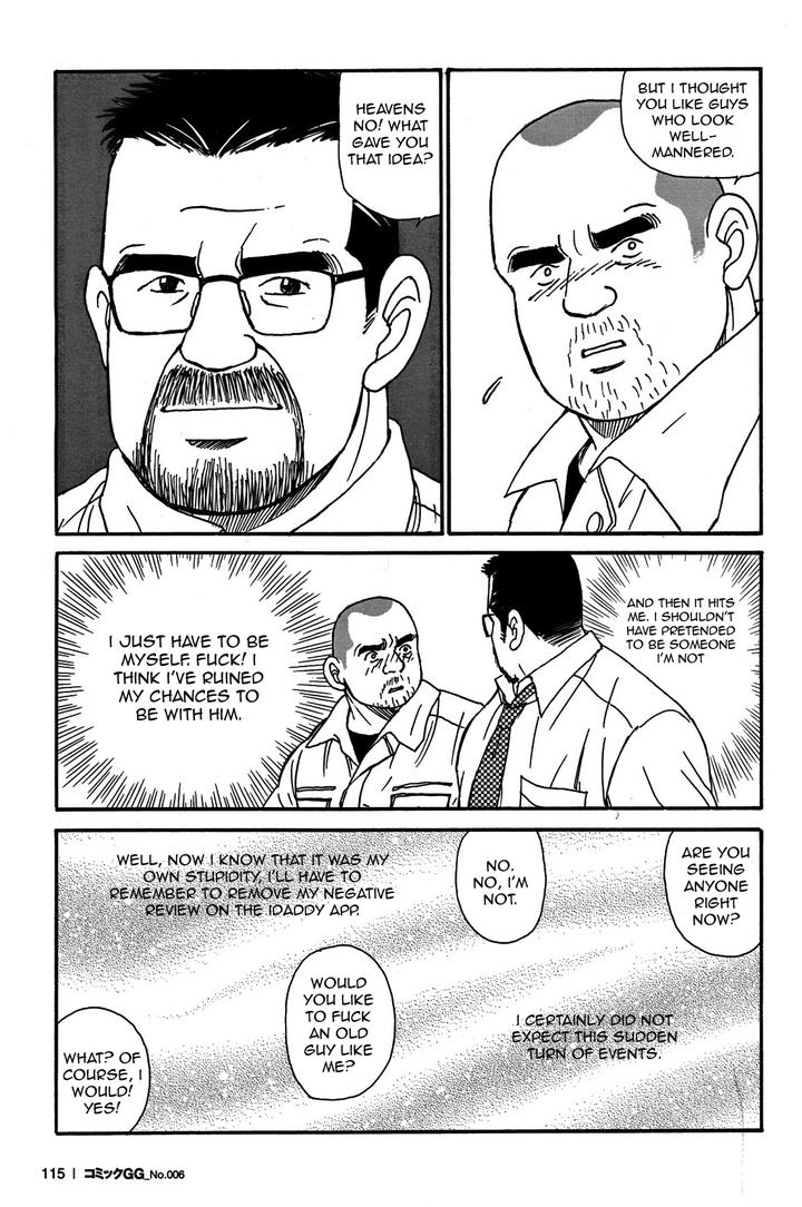 Traditional Sex by atelier MUSTACHE (Sugajima Satoru) [Eng] page 25