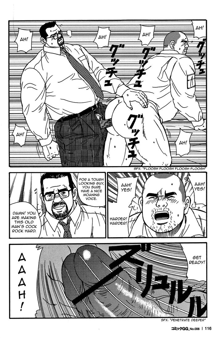 Traditional Sex by atelier MUSTACHE (Sugajima Satoru) [Eng] page 26
