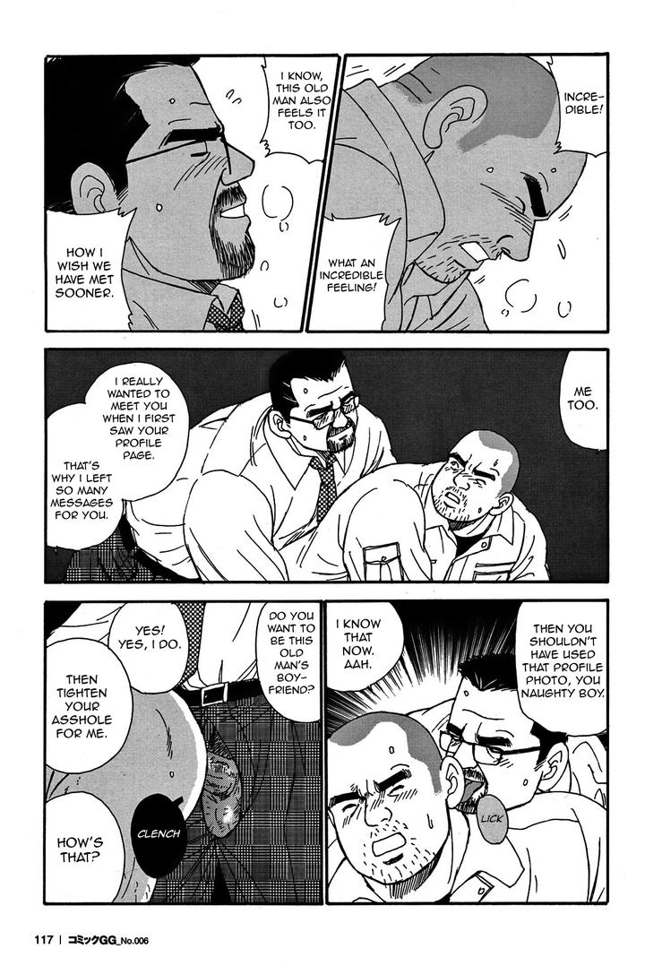 Traditional Sex by atelier MUSTACHE (Sugajima Satoru) [Eng] page 27