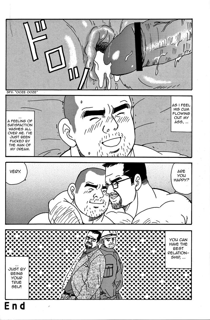 Traditional Sex by atelier MUSTACHE (Sugajima Satoru) [Eng] page 30
