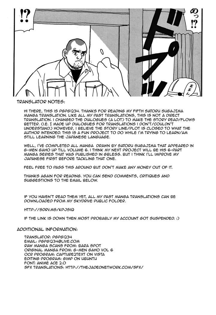 Traditional Sex by atelier MUSTACHE (Sugajima Satoru) [Eng] page 31