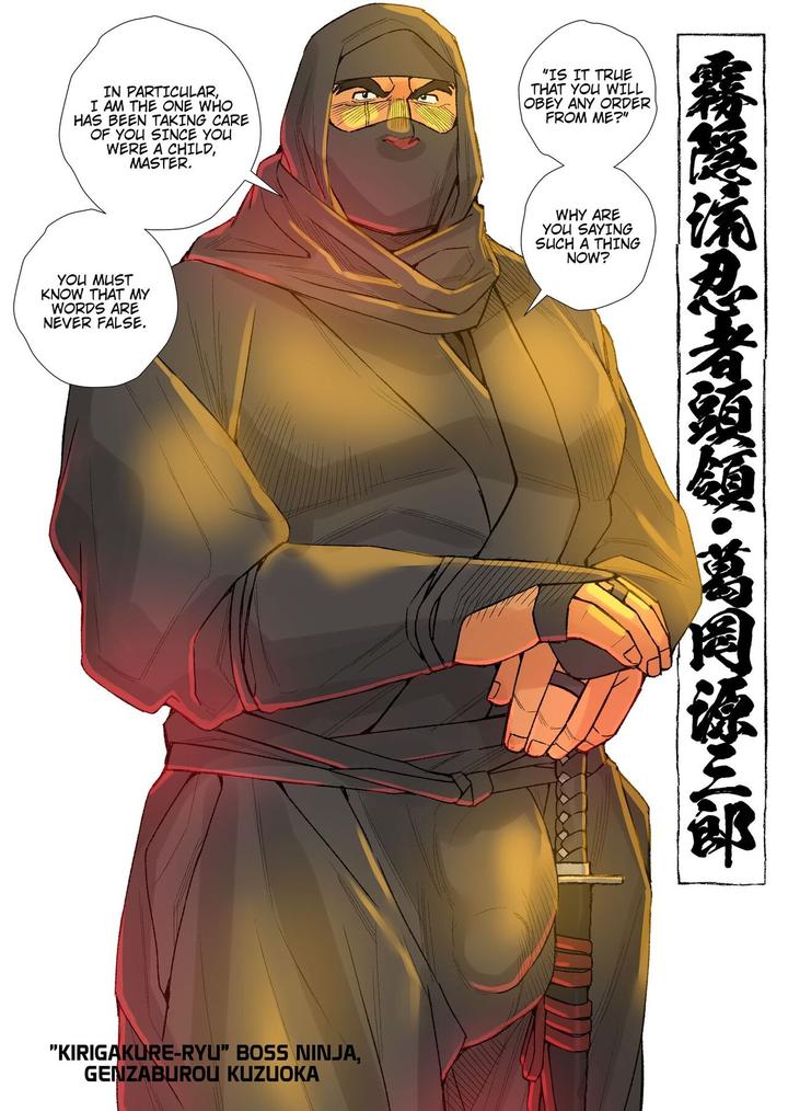 WRECKING BOSS NINJA by Ichikawa Kazuhide [Eng] page 2