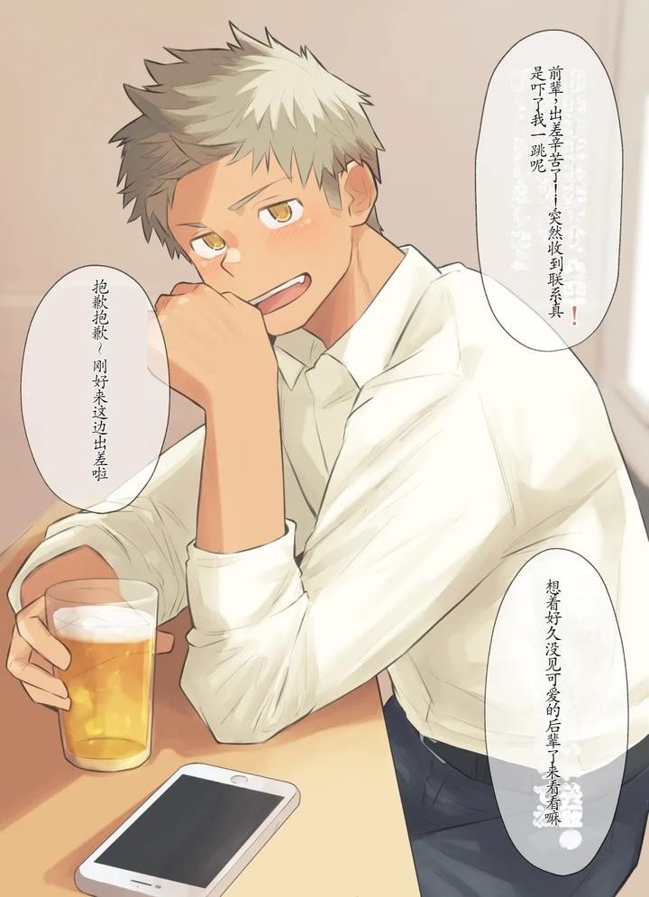 Chida Yuki Works Collection [Chn] page 160