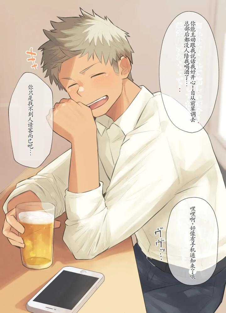 Chida Yuki Works Collection [Chn] page 171