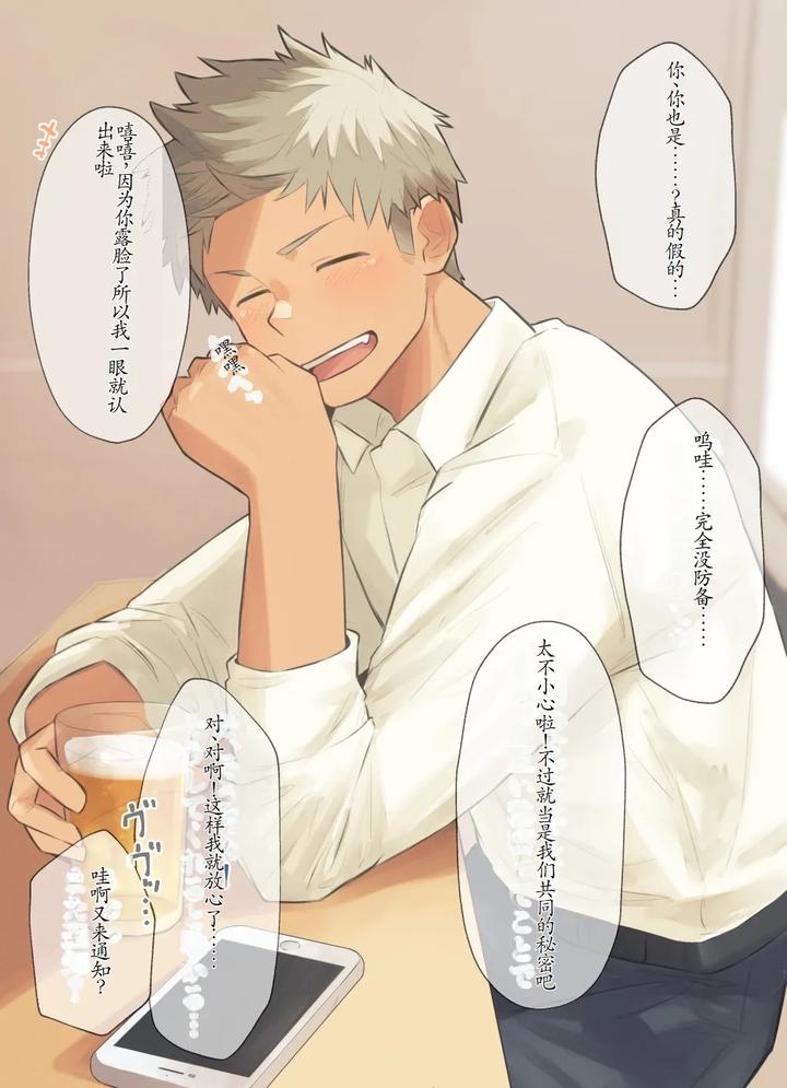 Chida Yuki Works Collection [Chn] page 184