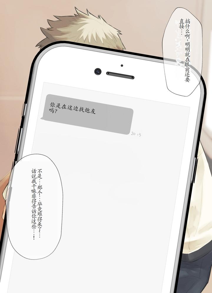 Chida Yuki Works Collection [Chn] page 185