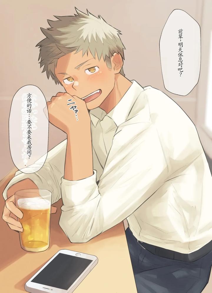 Chida Yuki Works Collection [Chn] page 187