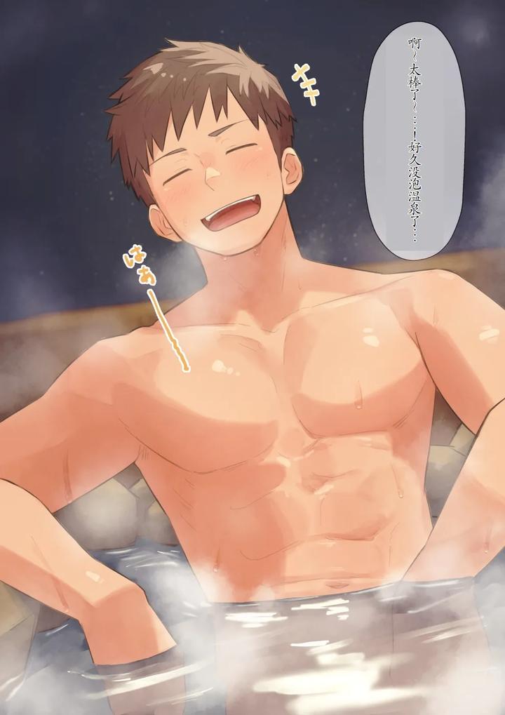 Chida Yuki Works Collection [Chn] page 190