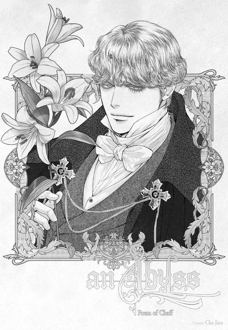 An Abyss: Poem of Chaff by Cha Jian – Uncensored – Ch. 153-154 [Eng] page 1