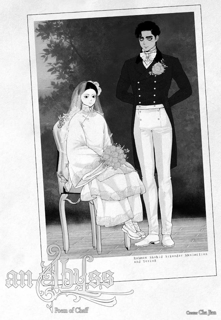 An Abyss: Poem of Chaff by Cha Jian – Uncensored – Ch. 153-154 [Eng] page 1