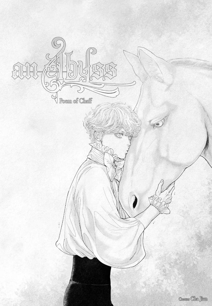 An Abyss: Poem of Chaff by Cha Jian – Uncensored – Ch. 153-154 [Eng] page 1