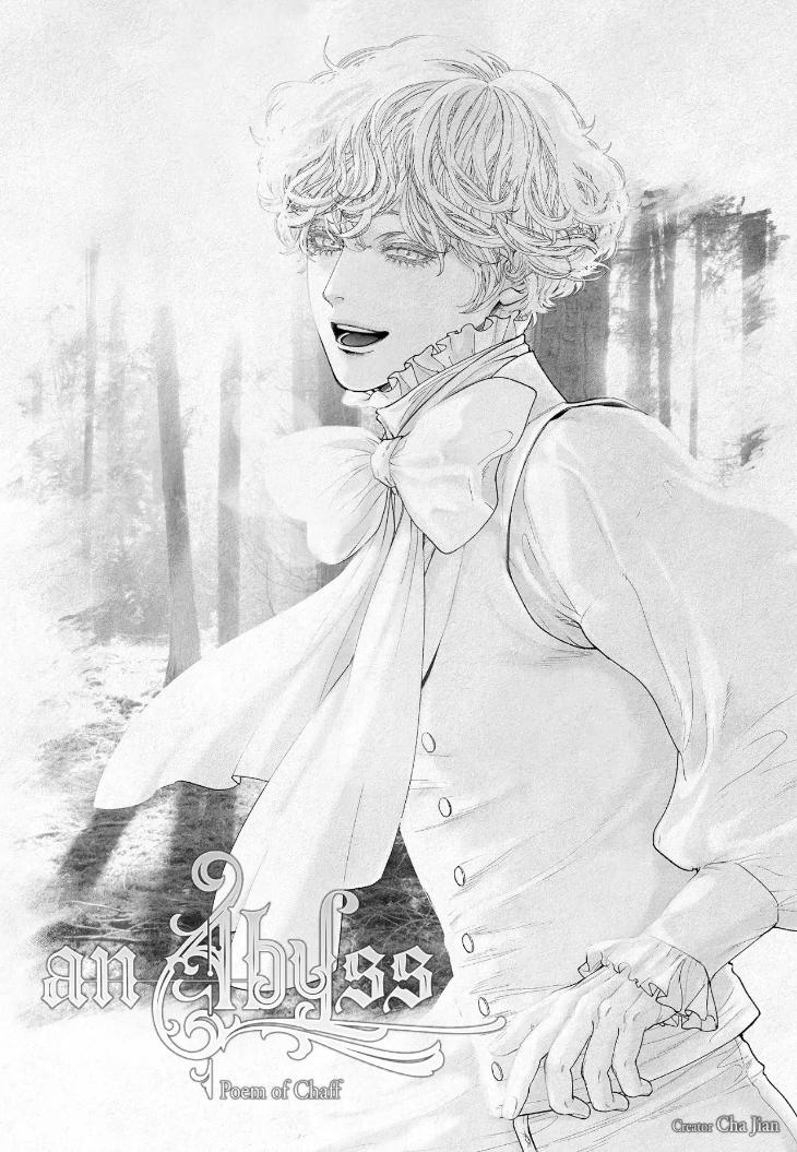 An Abyss: Poem of Chaff by Cha Jian – Uncensored – Ch. 153-154 [Eng] page 1