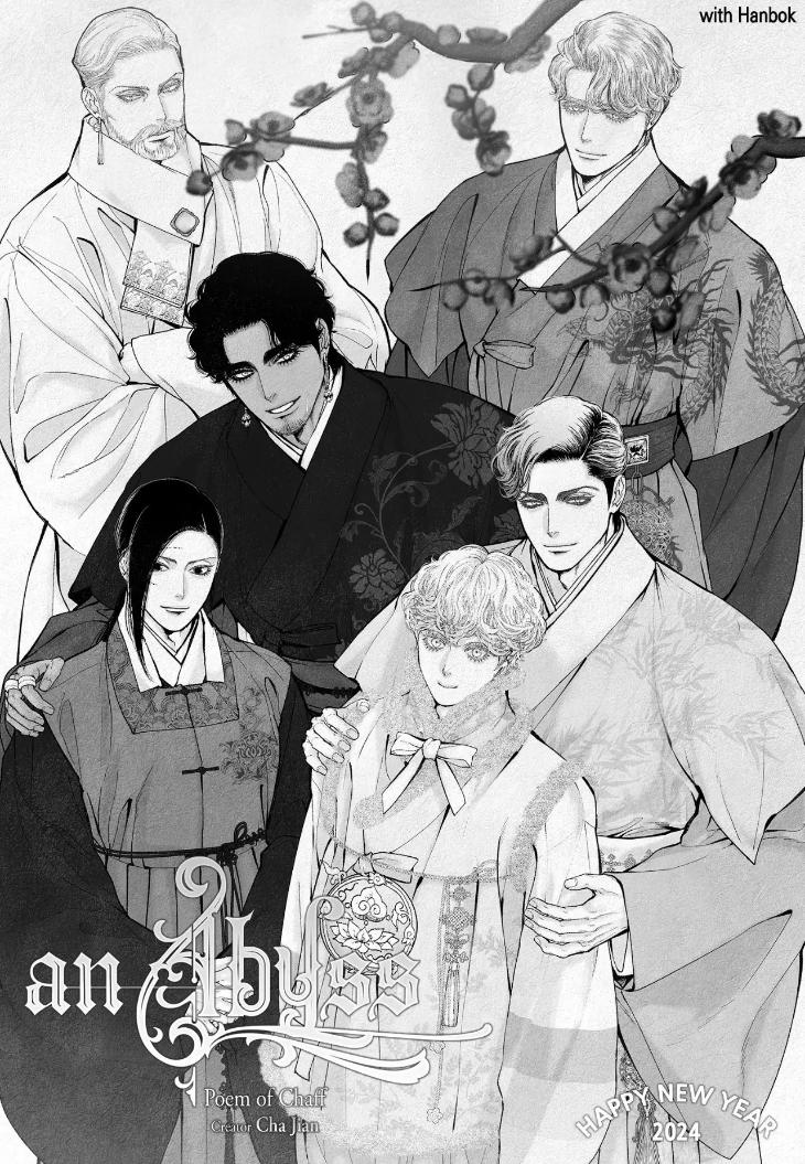 An Abyss: Poem of Chaff by Cha Jian – Uncensored – Ch. 153-154 [Eng] page 1