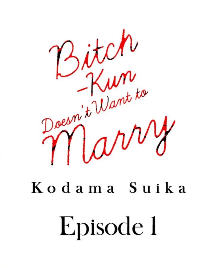 Bitch-Kun Doesn’t Want to Marry by Kodama Suika [Eng] page 1