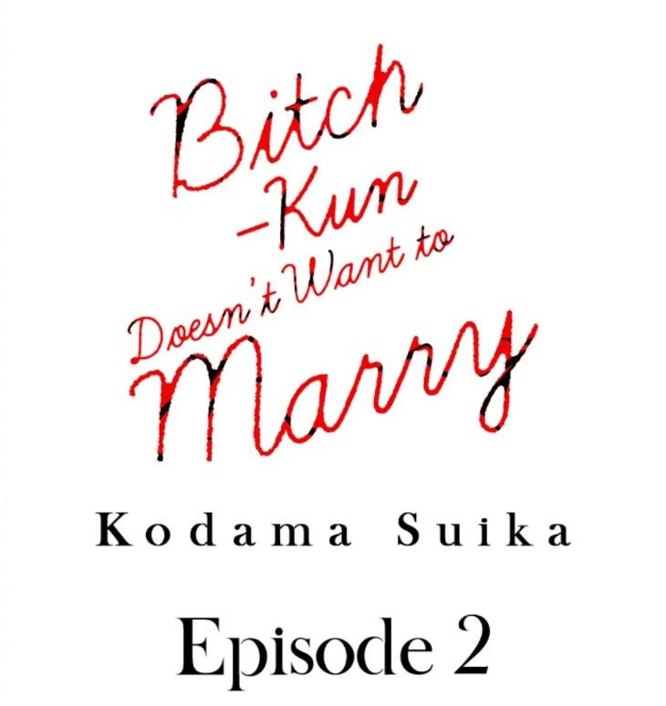 Bitch-Kun Doesn’t Want to Marry by Kodama Suika [Eng] page 1