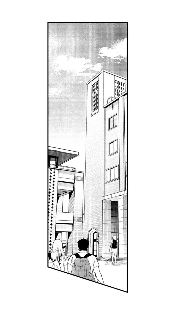 Bitch-Kun Doesn’t Want to Marry by Kodama Suika [Eng] page 2