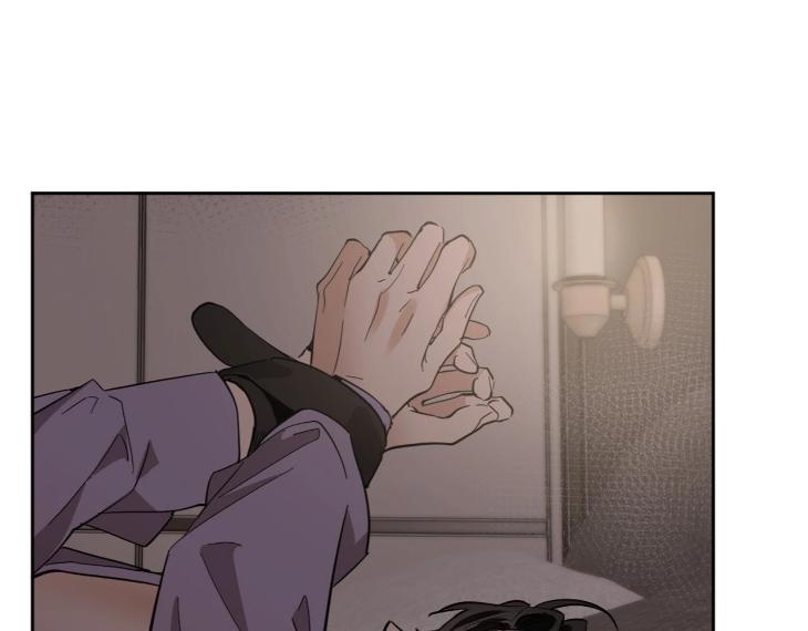 In Cold Love by 10min – Uncensored [Eng] page 2