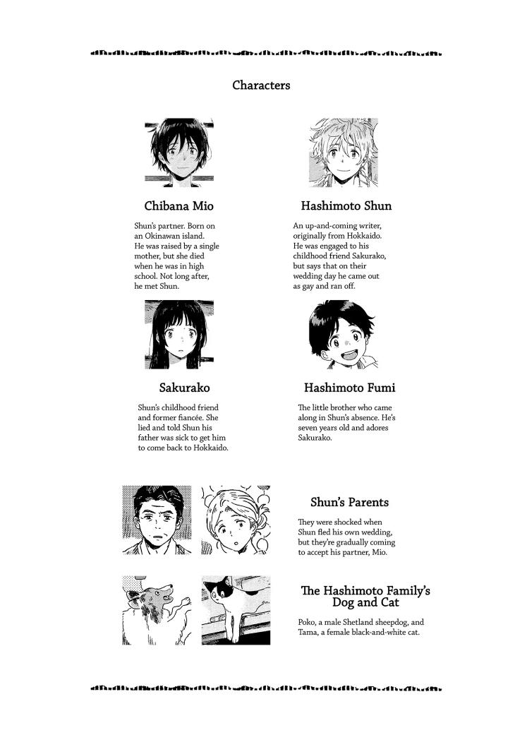 Harukaze no Étranger by KII Kanna – Vol. 2-4 [Eng] page 3