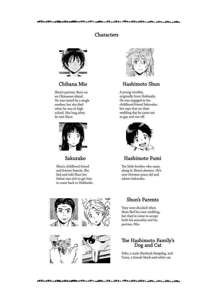 Harukaze no Étranger by KII Kanna – Vol. 2-4 [Eng] page 3