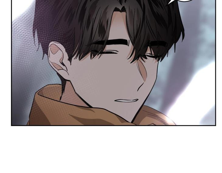 In Cold Love by 10min – Uncensored [Eng] page 6