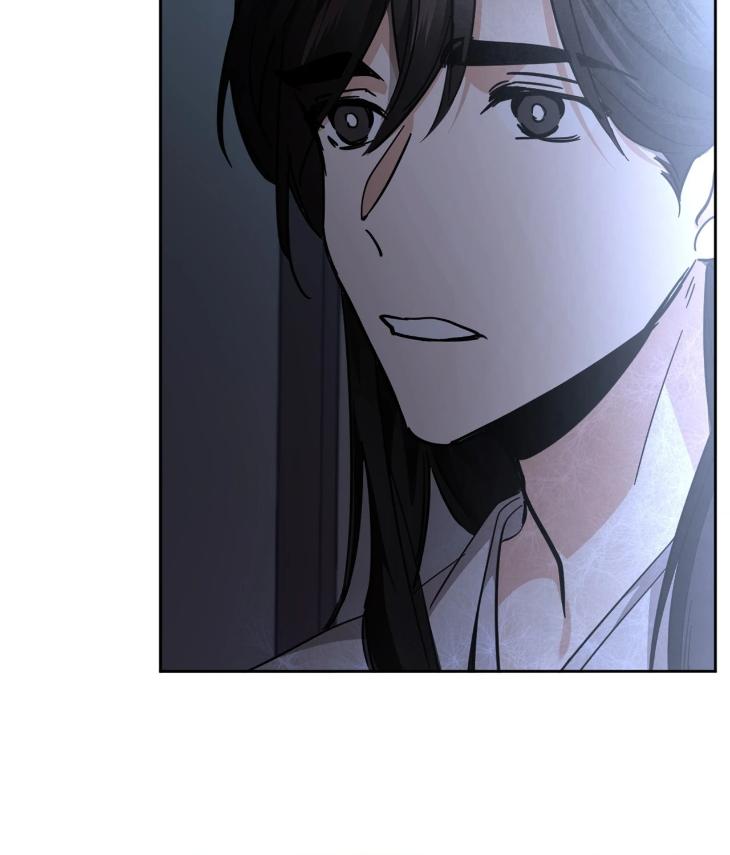 In Cold Love by 10min – Uncensored [Eng] page 5