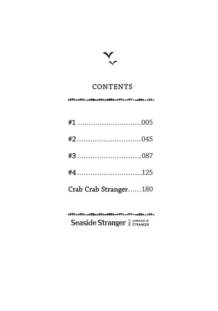 Harukaze no Étranger by KII Kanna – Vol. 2-4 [Eng] page 5