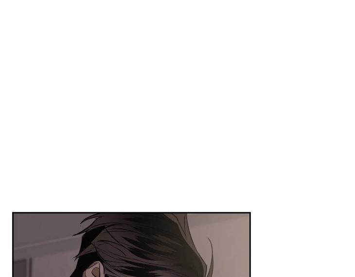 In Cold Love by 10min – Uncensored [Eng] page 9