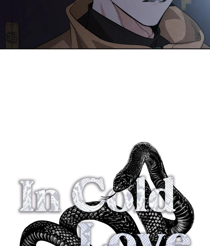 In Cold Love by 10min – Uncensored [Eng] page 9