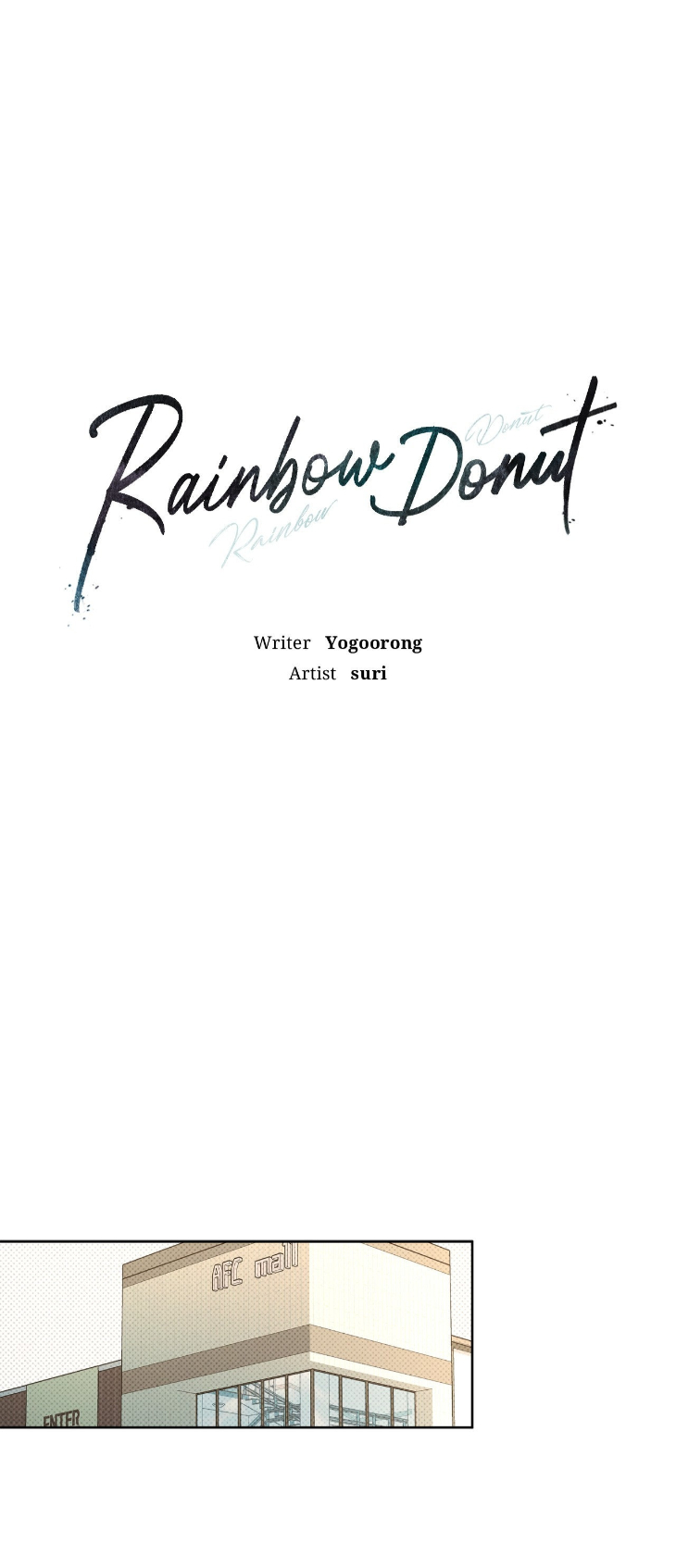 Rainbow Donut by Yogoorong [Eng] page 1