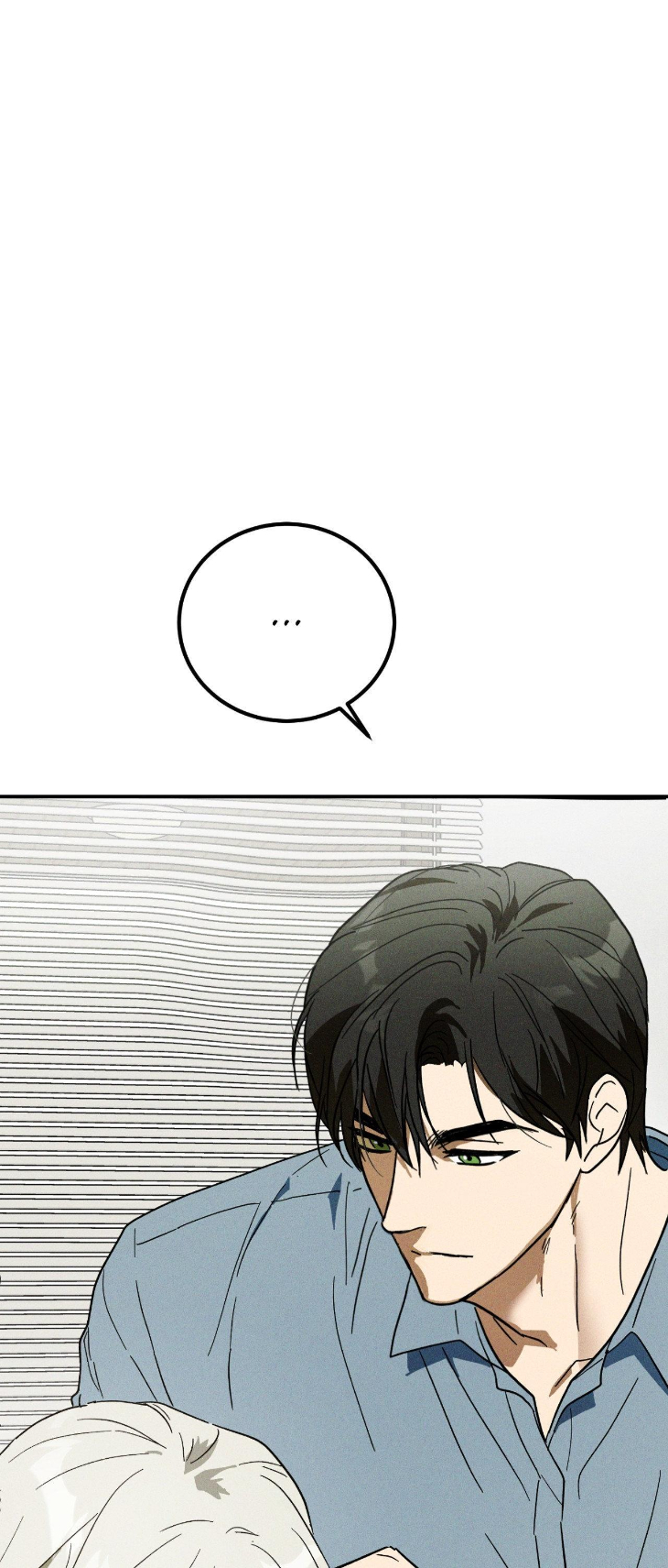 MIX-UP by Gyeul – Uncensored – Creator’s Note [Eng] page 1